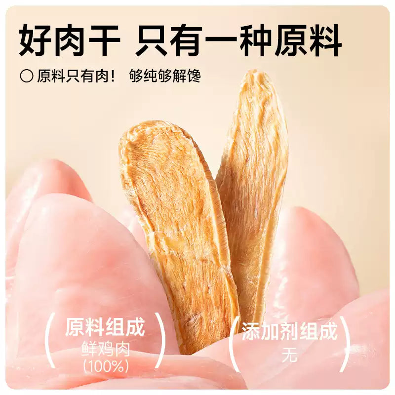 麦富迪狗狗零食薄切鸡肉干鸭肉中小型成犬幼犬磨牙棒宠物零食大包