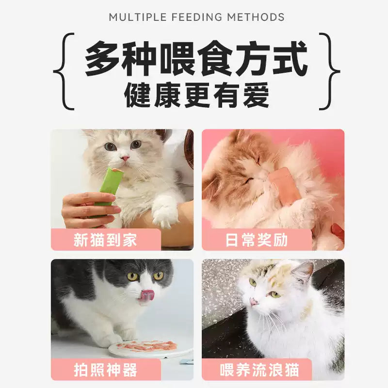 朗仕猫条零食成猫幼猫营养补水牛磺酸肉泥猫咪互动湿粮罐头100支