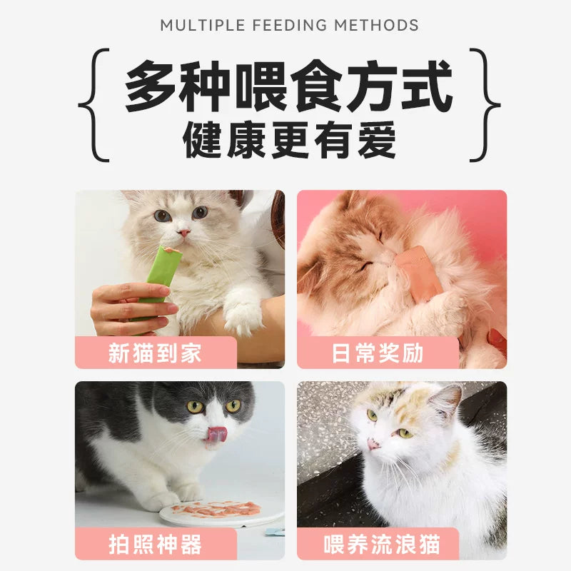 朗仕猫条零食成猫幼猫营养补水牛磺酸肉泥猫咪互动湿粮罐头100支