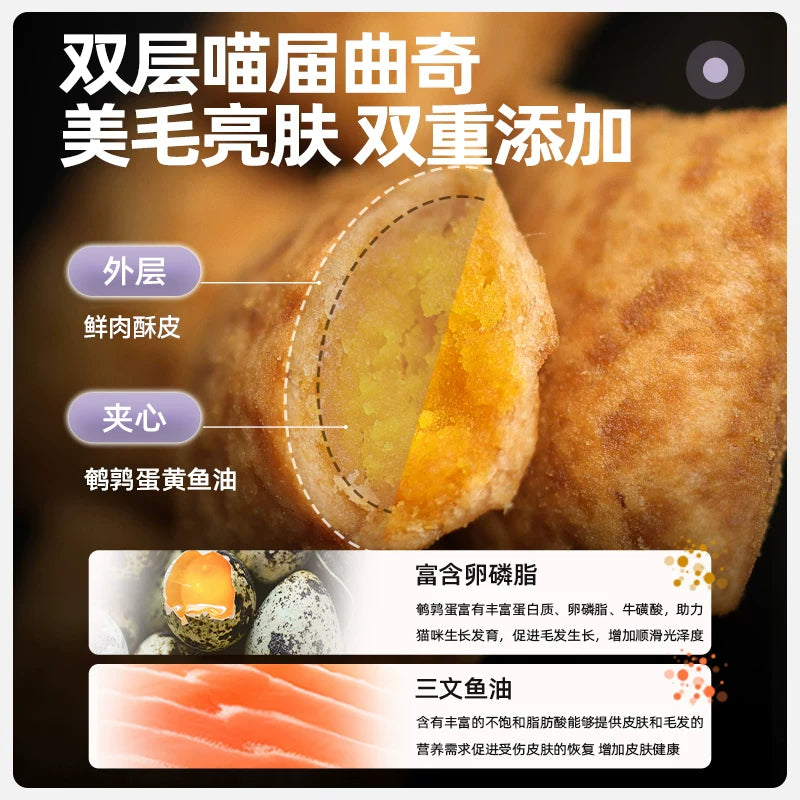 【百补】麦富迪猫粮鲜肉夹心双拼猫粮营养成幼猫通用猫粮老年猫粮