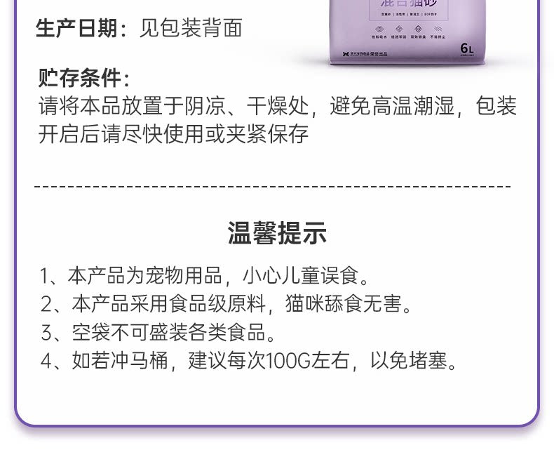 朗仕豆腐猫砂包邮10除臭低尘幼猫原味活性炭可冲马桶公斤猫沙除臭