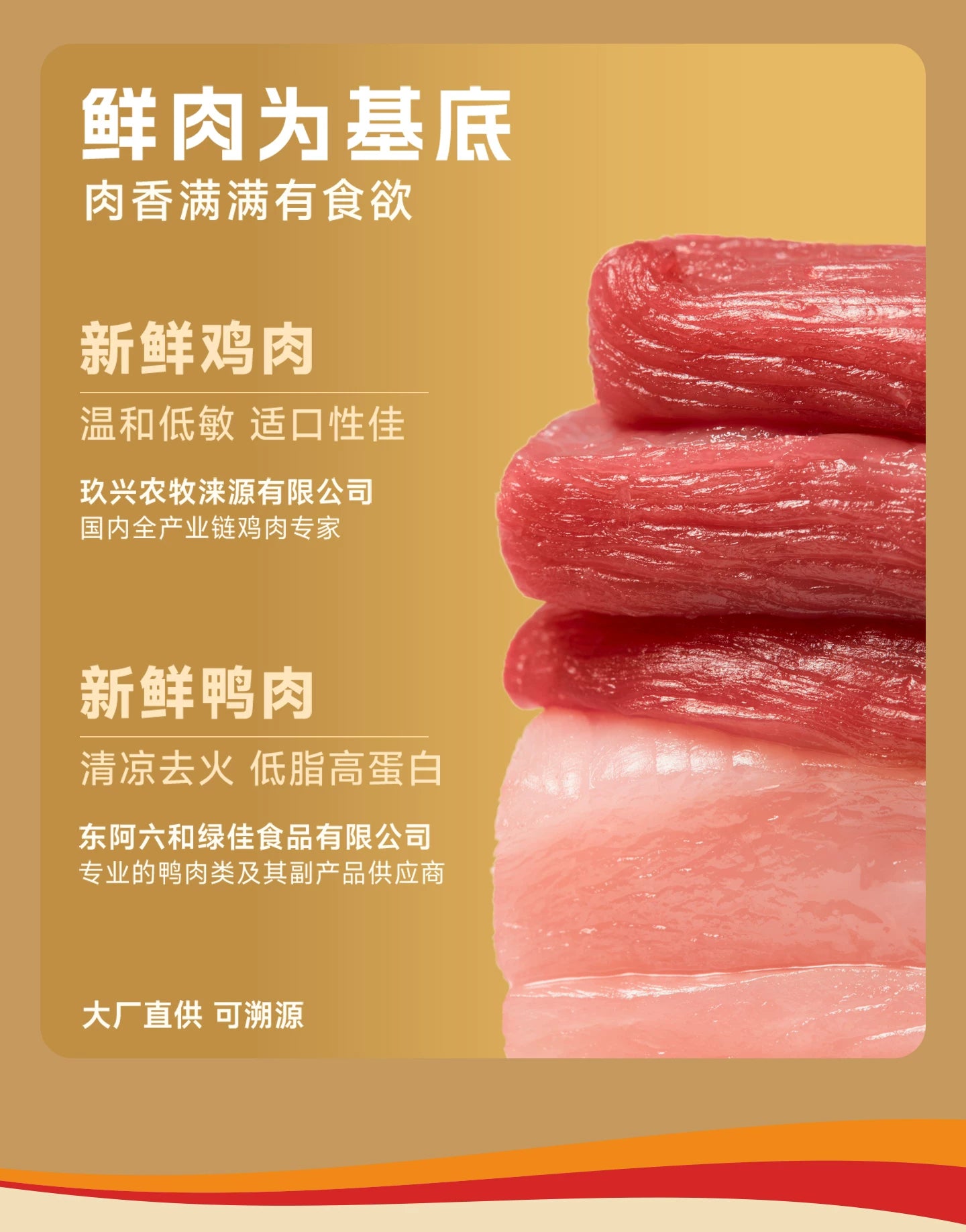 麦富迪乐活冻干狗粮鸭肉小型犬成犬专用幼犬粮泰迪比熊官方旗舰店