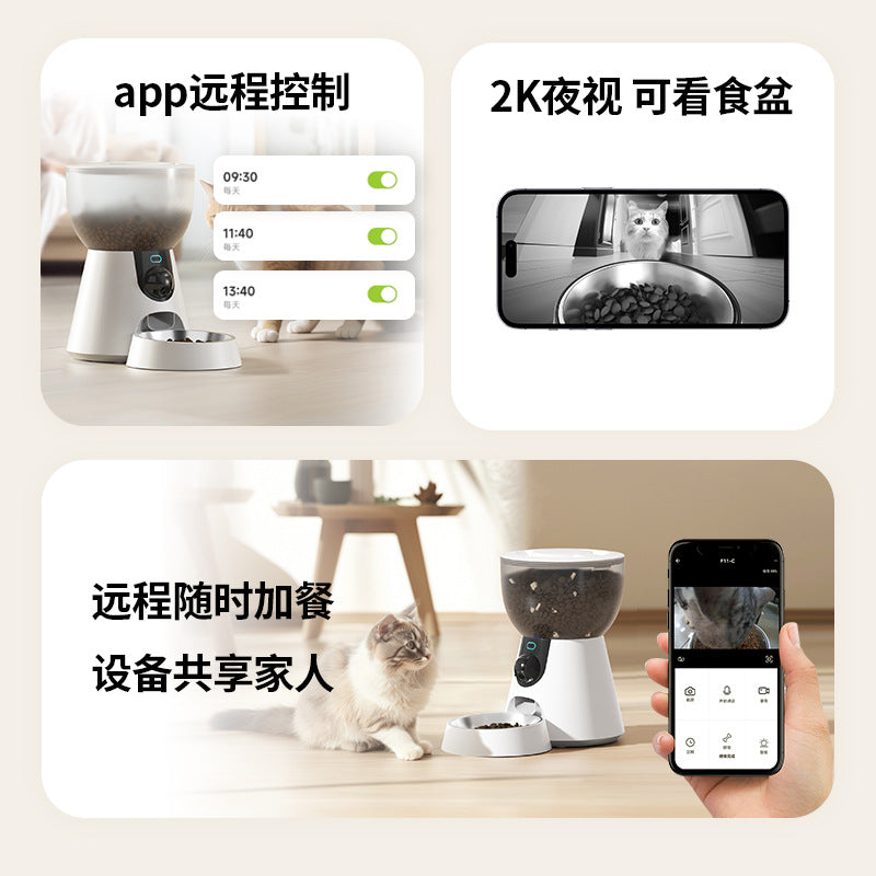智能宠物喂养套装跨境视频款2合1猫狗自动4L喂食器3L饮水机