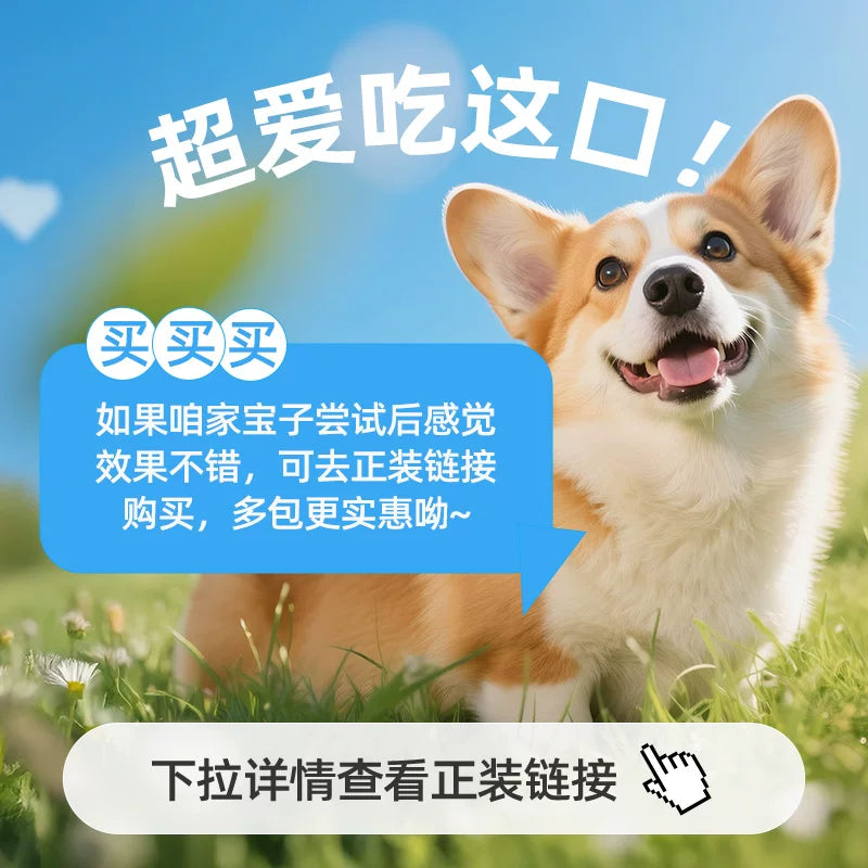 朗仕烘焙狗粮试吃50g狗粮小型犬专用成犬幼犬粮鲜鸭肉梨冻干