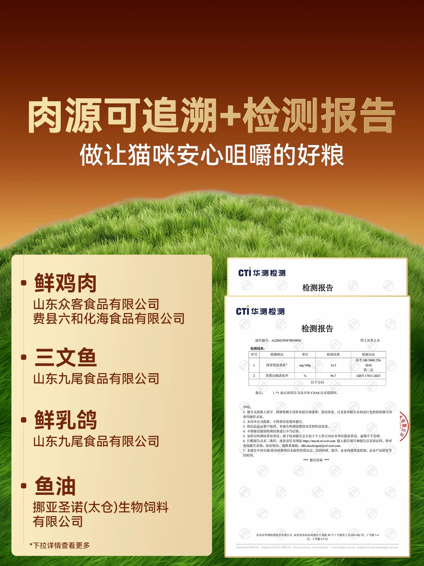朗仕低温烘焙猫粮鲜鸡肉乳鸽成幼猫粮布偶专用无谷高蛋白试吃烘培