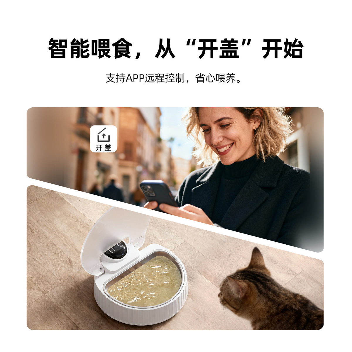 自动猫粮喂食器猫碗实时称重无线感应自动防尘保鲜智能猫咪喂食器