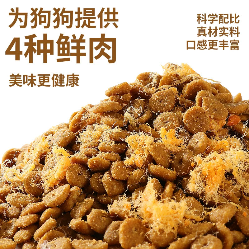 朗仕狗粮小型犬官方旗舰店正品幼犬成犬金毛鲜肉40营养配方3斤装