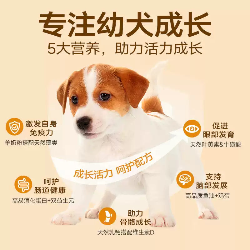麦富迪双拼狗粮小型犬幼犬泰迪贵宾比熊柯基通用型小狗幼犬专用粮