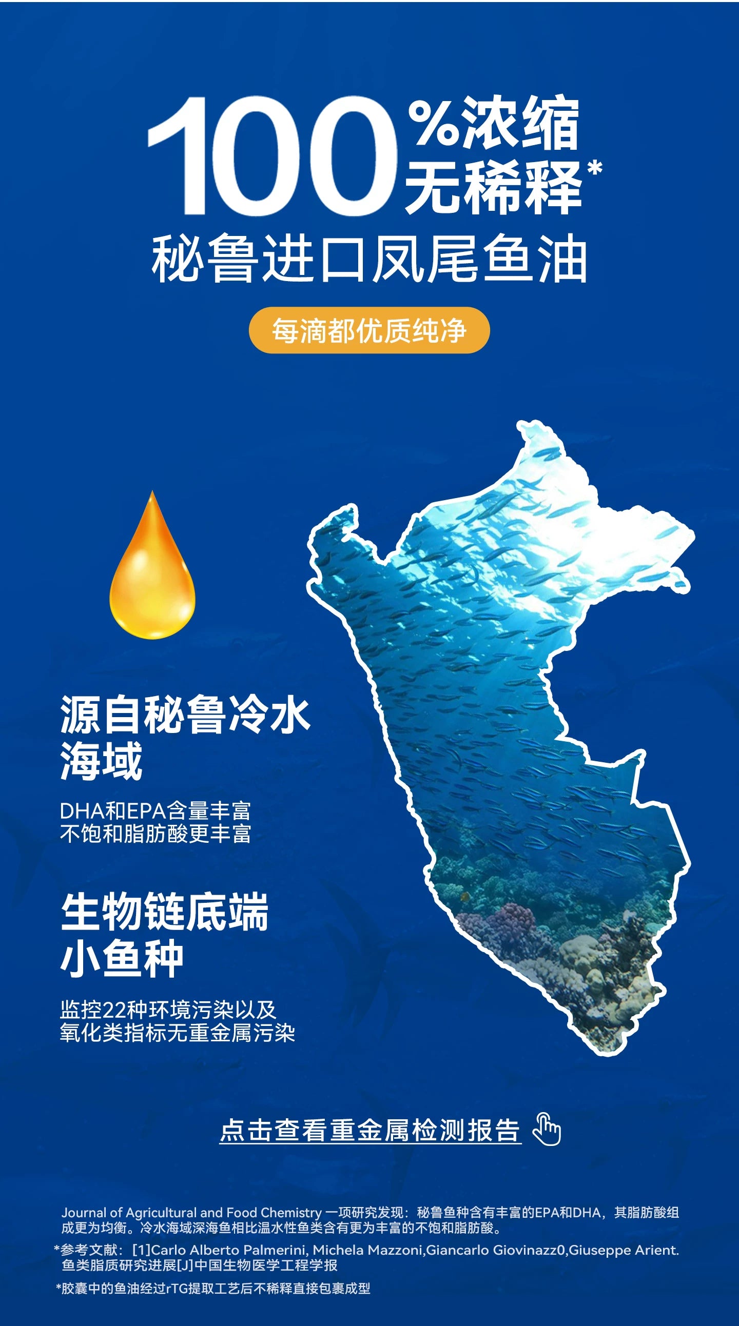 麦富迪甄珠鱼油犬用浓缩爆珠凤尾鱼油非卵磷脂美毛狗狗宠物磷虾油