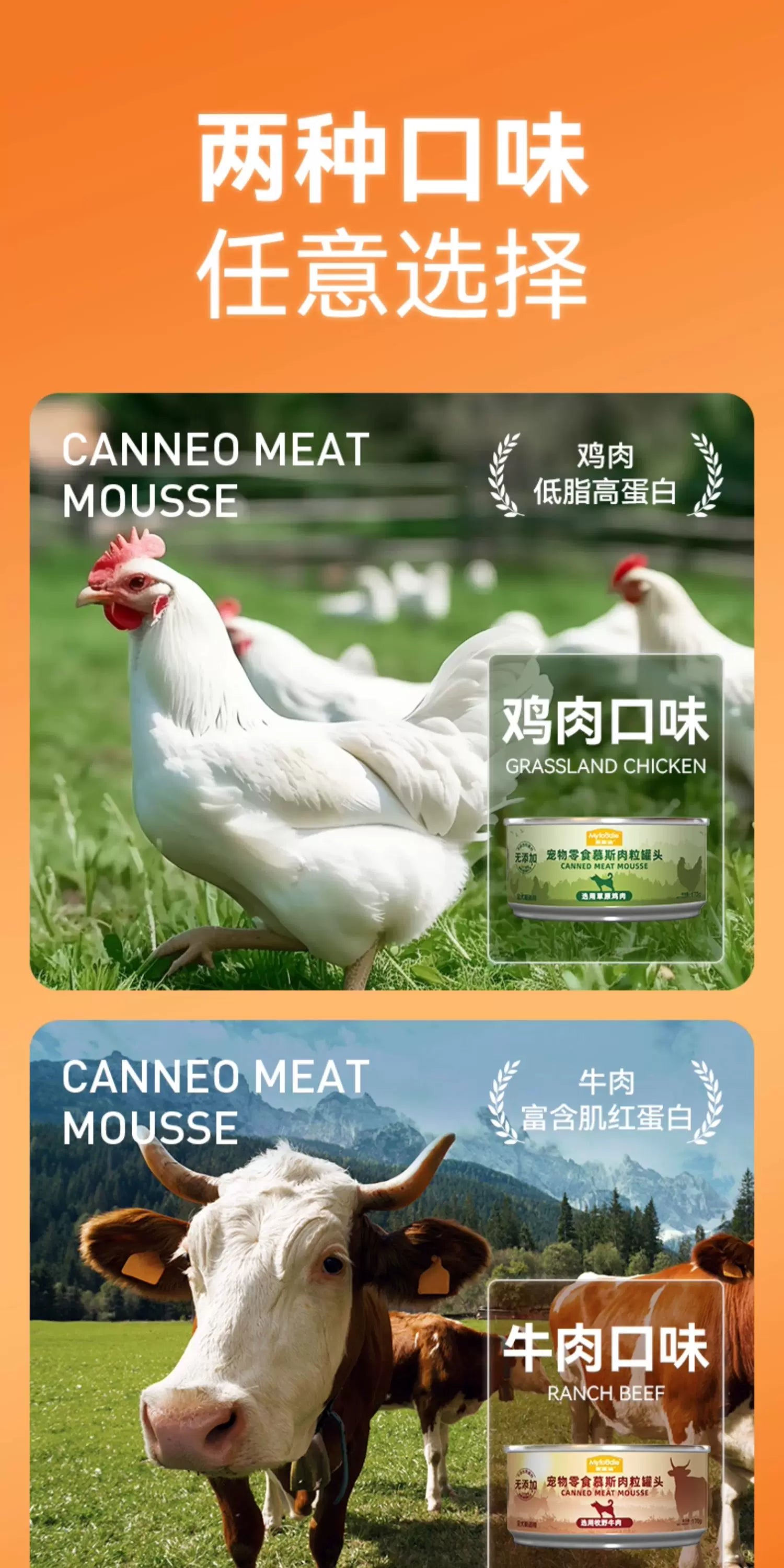 麦富迪狗狗罐头拌饭整箱泰迪狗零食湿粮金毛幼犬宠物零食170gx12