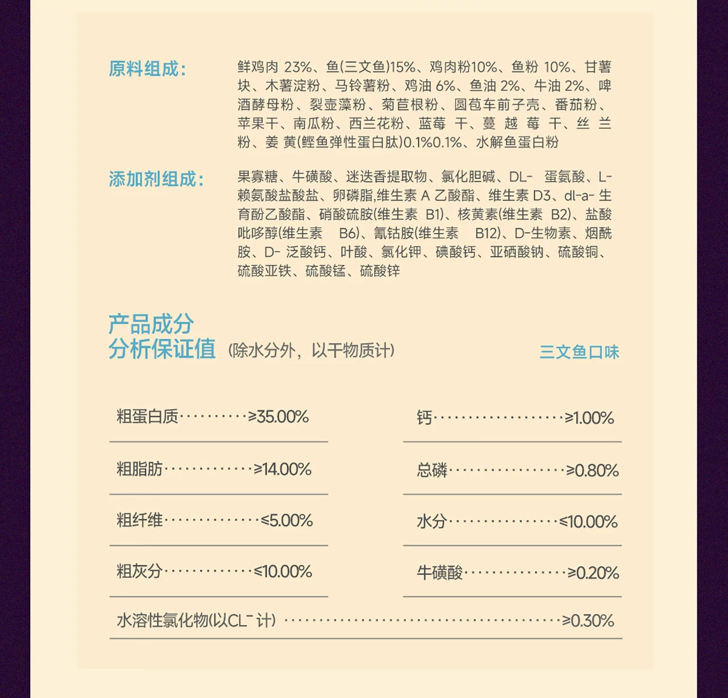 麦富迪舒然鱼油猫粮美毛靓毛添加80%高纯度鱼油成幼猫粮通用2kg&