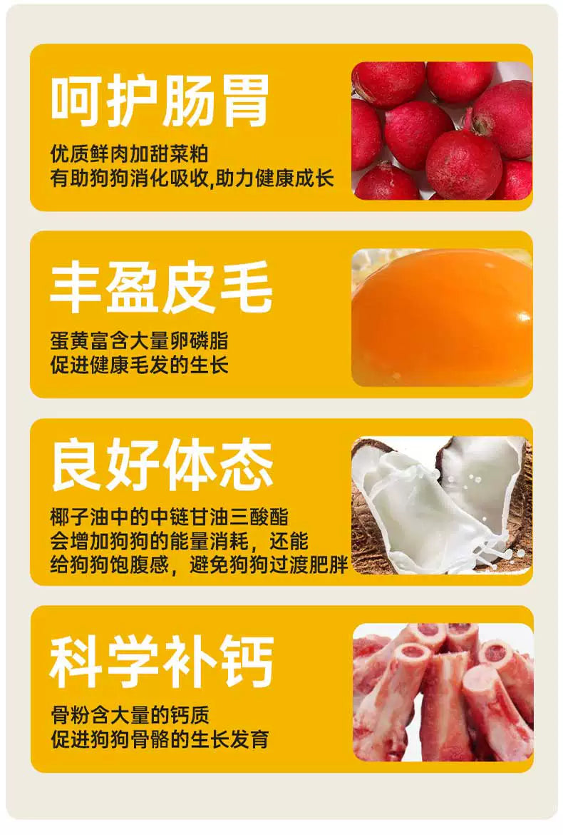 【囤粮】朗仕成犬专用15kg*2包  共60斤