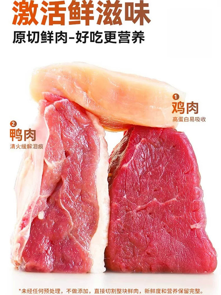 朗仕鲜肉双拼狗粮鸭肉梨冻干成犬幼犬通用型泰迪比熊小型犬专用粮