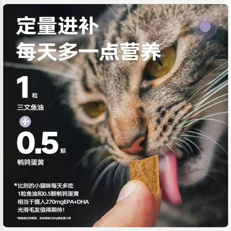 【百补】麦富迪猫粮鲜肉夹心双拼猫粮营养成幼猫通用猫粮老年猫粮