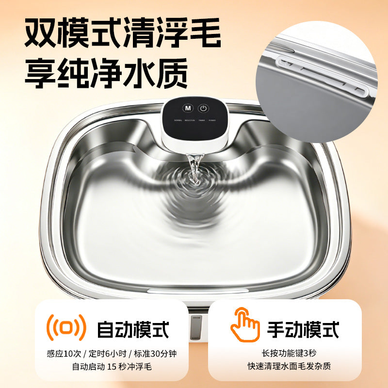 猫咪饮水机不插电过滤喷泉循环活水感应出水宠物自动饮水机