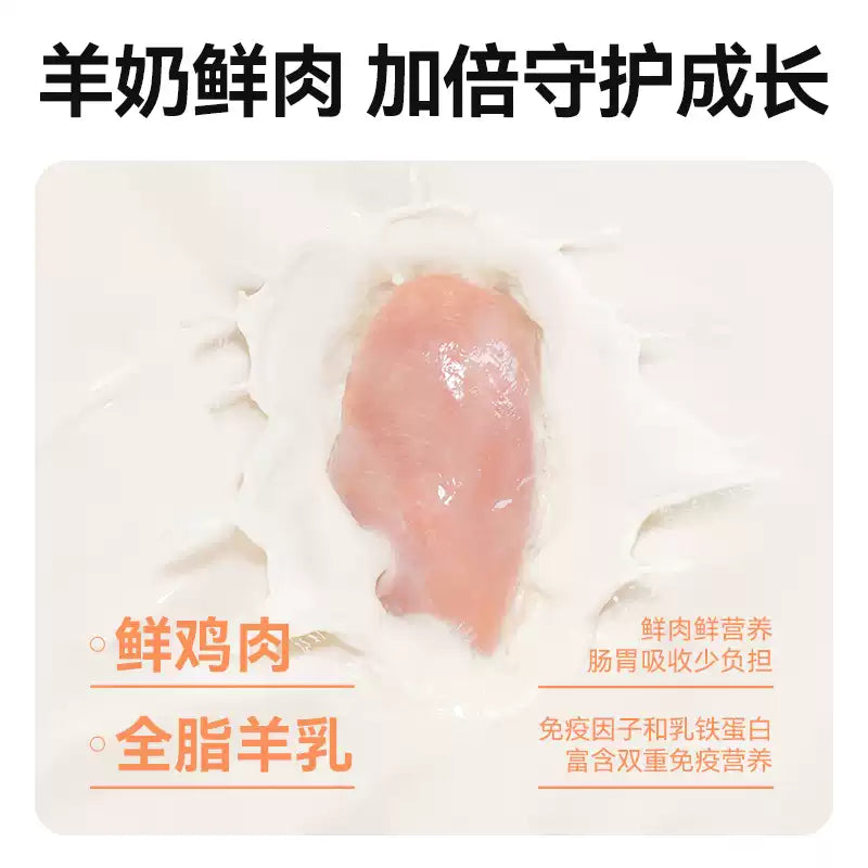 麦富迪狗粮牛肉羊奶全价冻干粮泰迪金毛柯基小型犬通用幼犬粮2kg