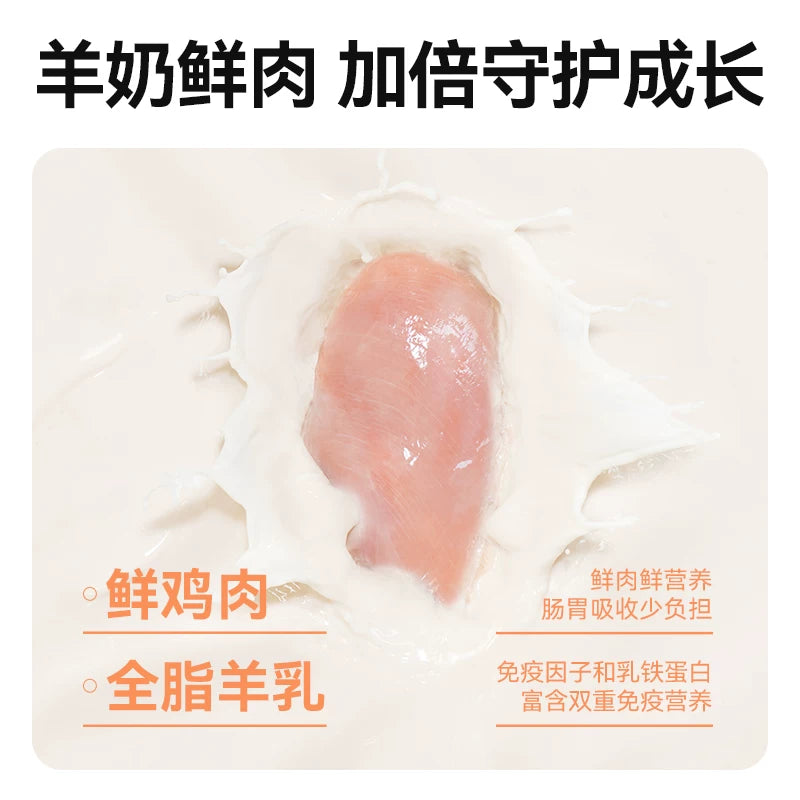 麦富迪狗粮牛肉羊奶全价冻干粮泰迪金毛柯基小型犬通用幼犬粮2kg