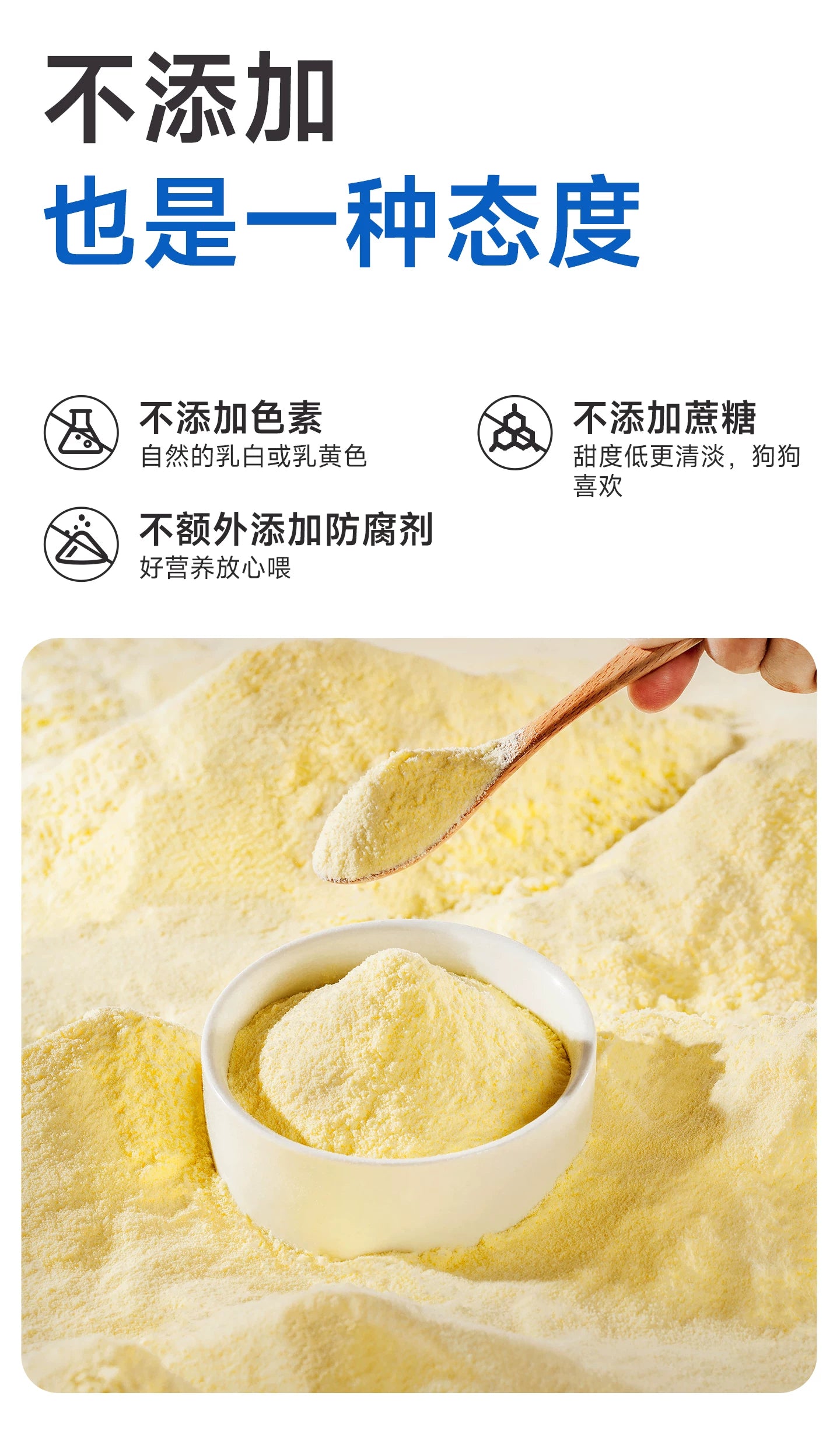 麦富迪狗狗零食宠物羊奶粉犬用哺乳期幼犬奶粉通用泰迪金毛营养品