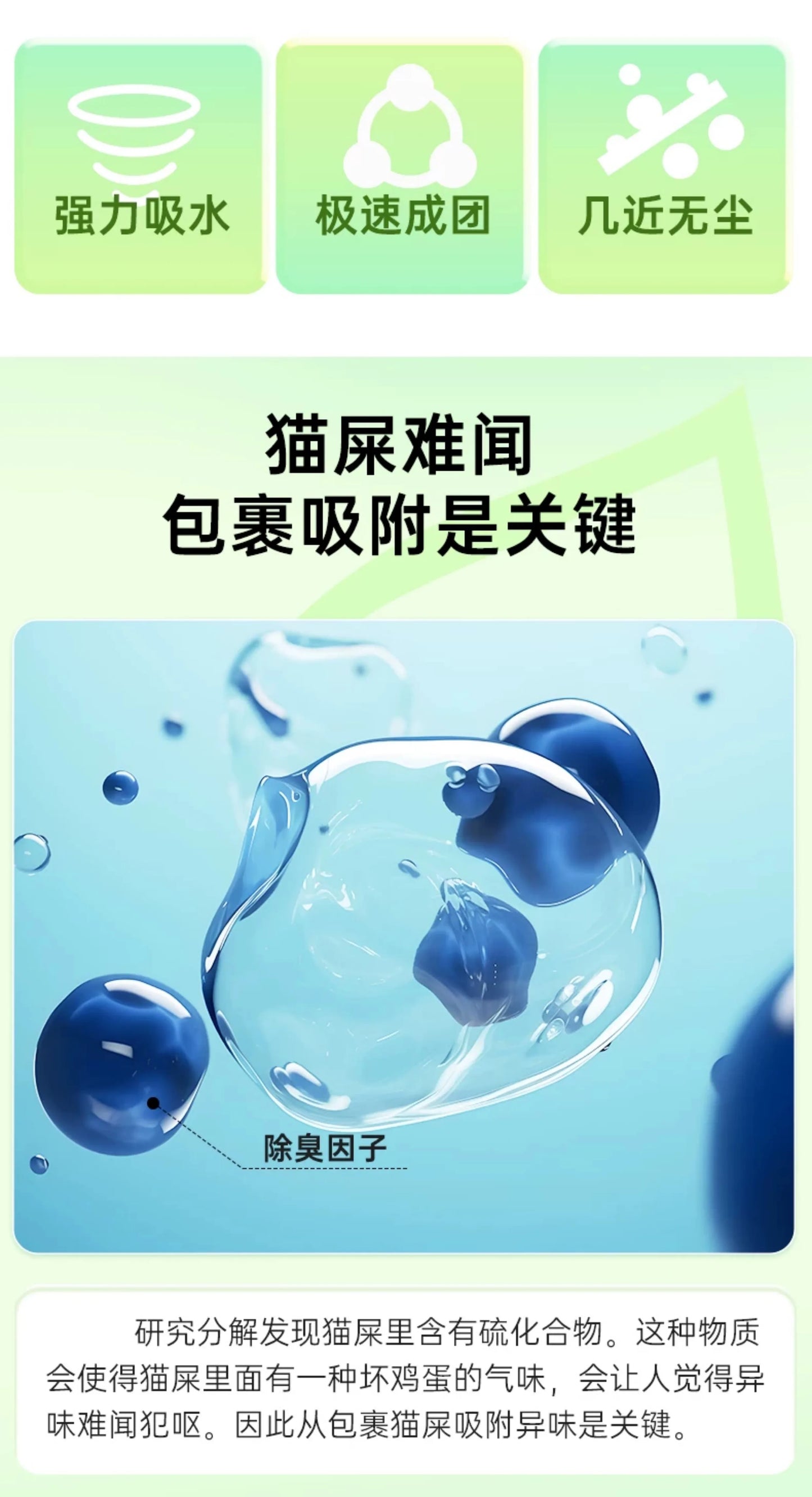 朗仕豆腐猫砂高效除臭几近无尘包邮20公40斤夏季植物绿茶幼猫专用