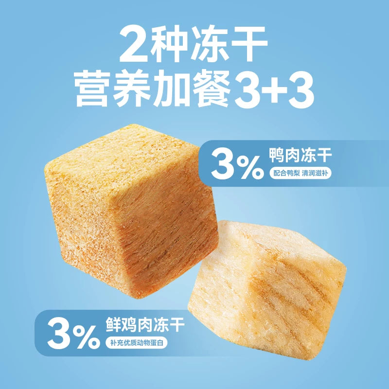 麦富迪狗粮鸭肉梨冻干双拼牛肉蓝莓全期成幼犬粮