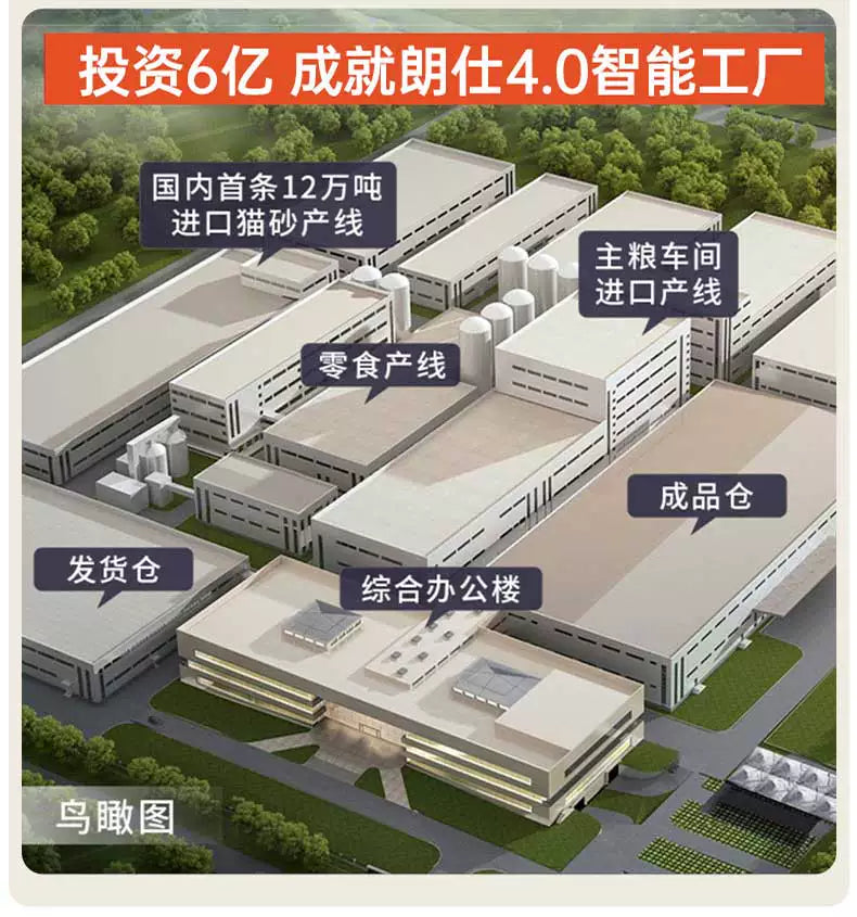 朗仕狗粮15kg装金毛专用拉布拉多大型成犬通用型40德牧犬狗粮30斤