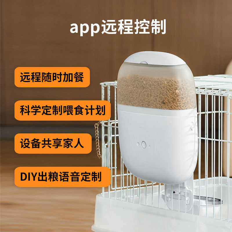 挂笼自动兔子喂食器派旺跨境供应手机APP远程定时投喂智能喂养