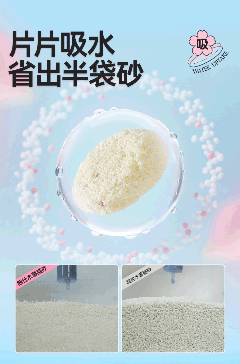 朗仕木薯猫砂植物豆腐除臭近无尘不粘底混合幼猫防臭猫沙20斤包邮