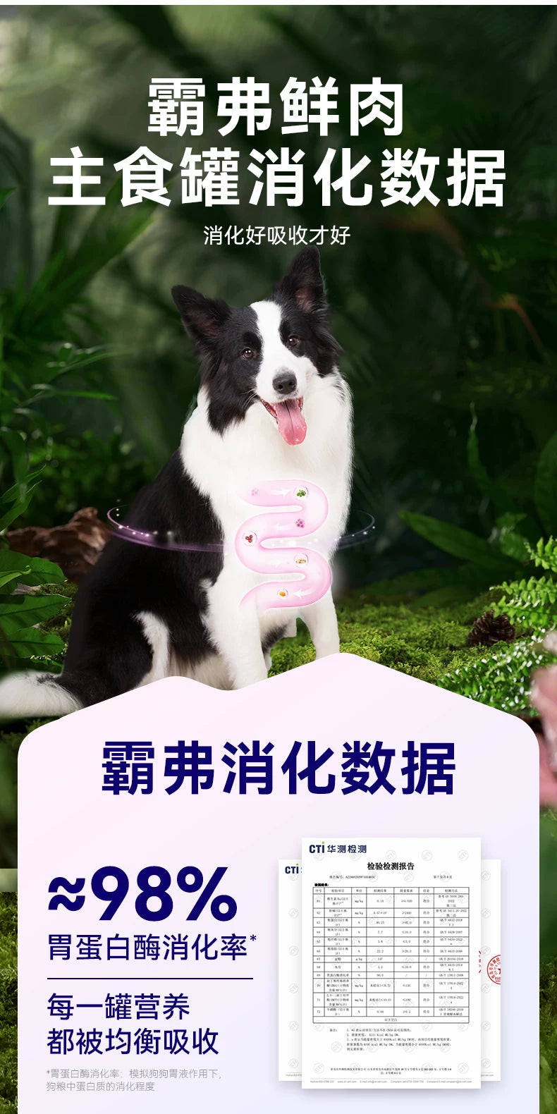 麦富迪狗零食barf主食狗罐头幼犬小型犬湿粮主食罐拌饭