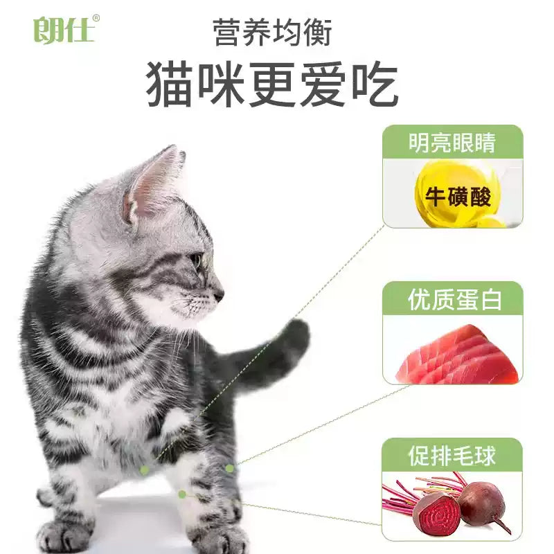 朗仕猫粮幼猫成猫10kg品牌排行榜英短美短蓝猫价鲜肉全阶段20斤装