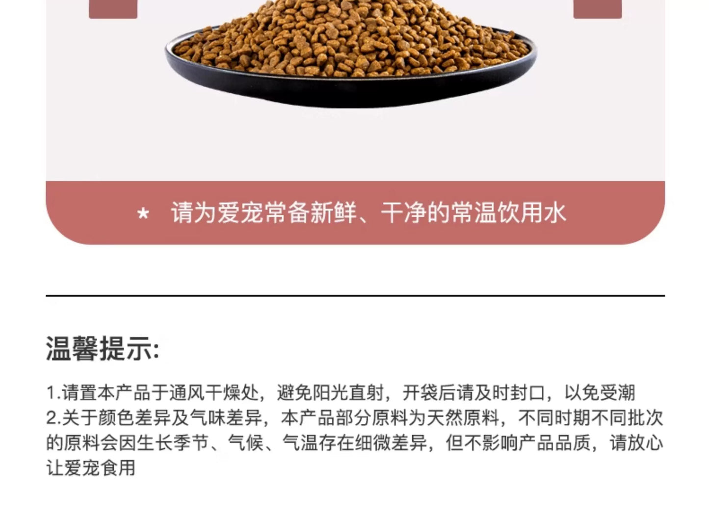 爵加小型犬狗粮贵宾犬泰迪比熊专用美毛成犬幼犬大小型犬通用5斤