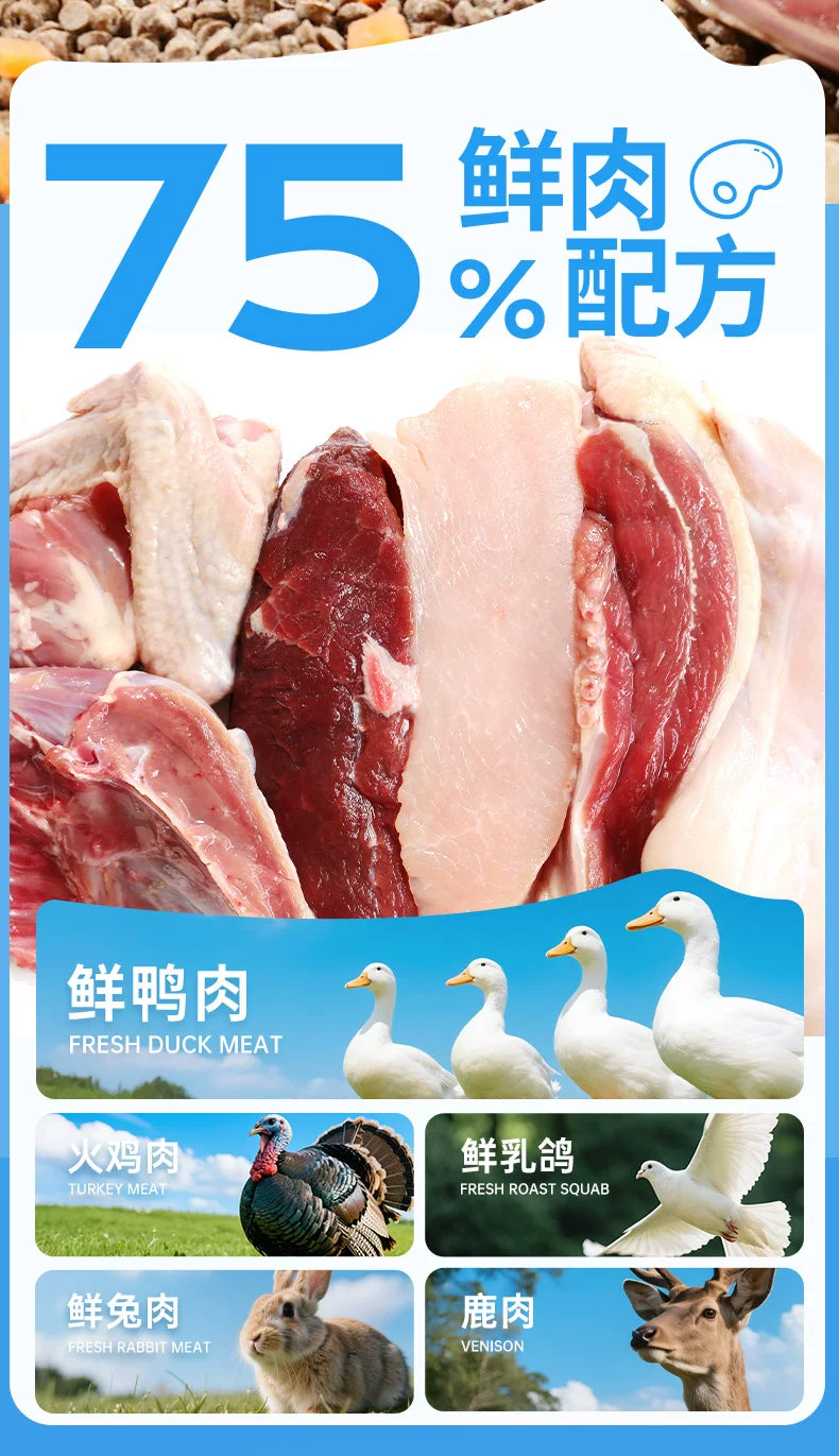 朗仕鲜肉烘焙狗粮冻干多拼粮全期小型犬专用幼成犬官方旗舰店正品