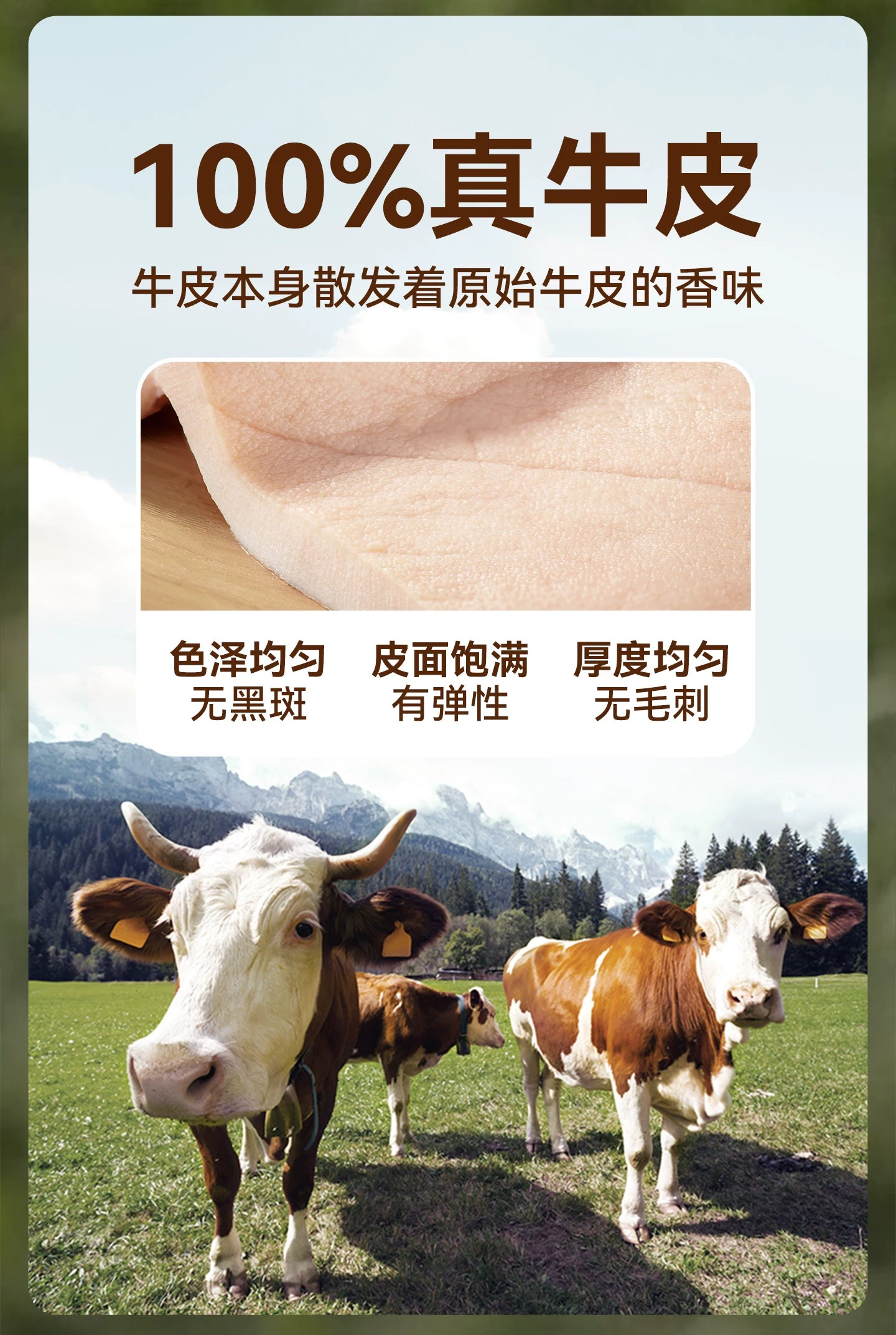 【大型犬磨牙肉棒】麦富迪狗狗棒耐咬宠物零食金毛磨牙牛骨头咬胶