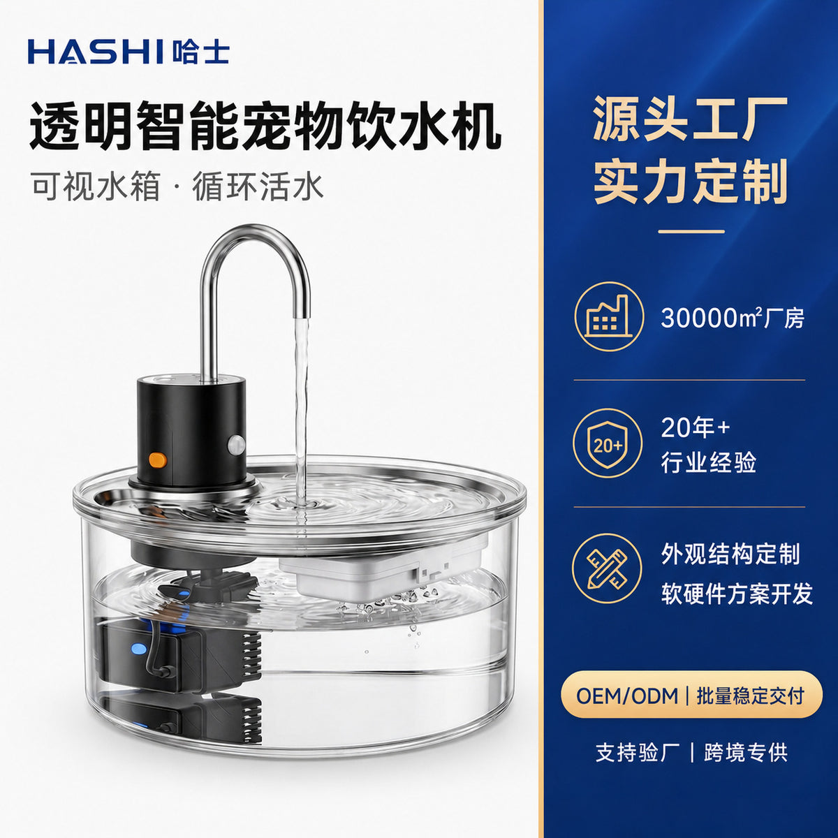 猫咪自动饮水机无线玻璃宠物猫自动饮水机自动喂水器