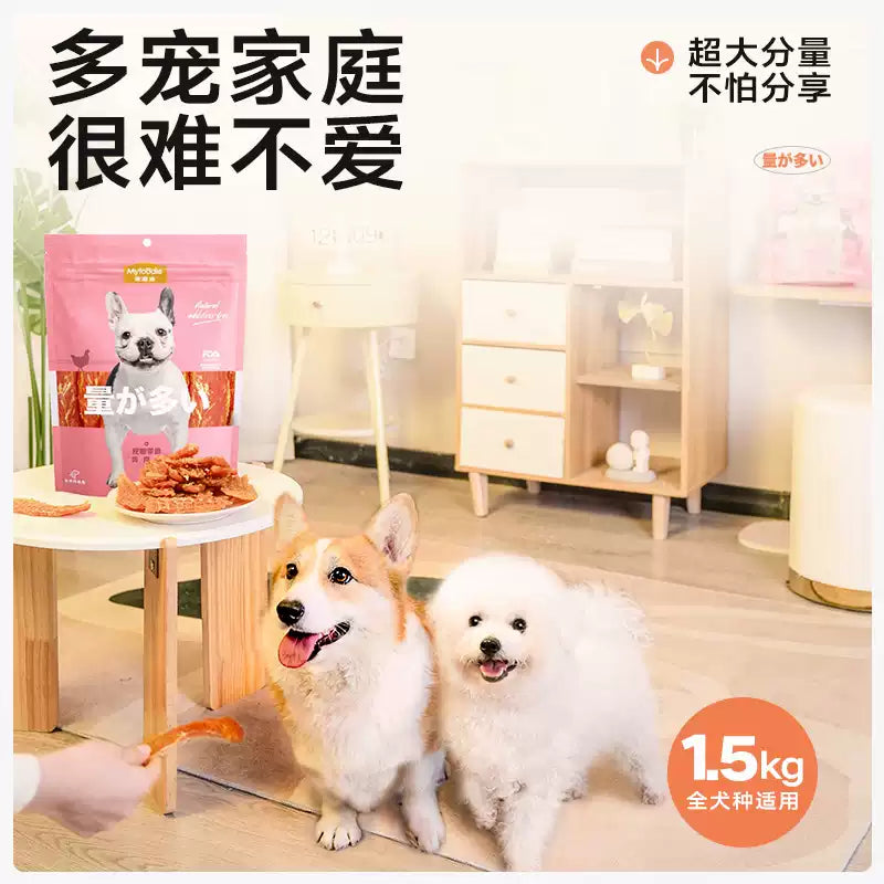 【淘秒】麦富迪狗狗零食干大型犬宠物狗零食奖励鸡大规格大包装