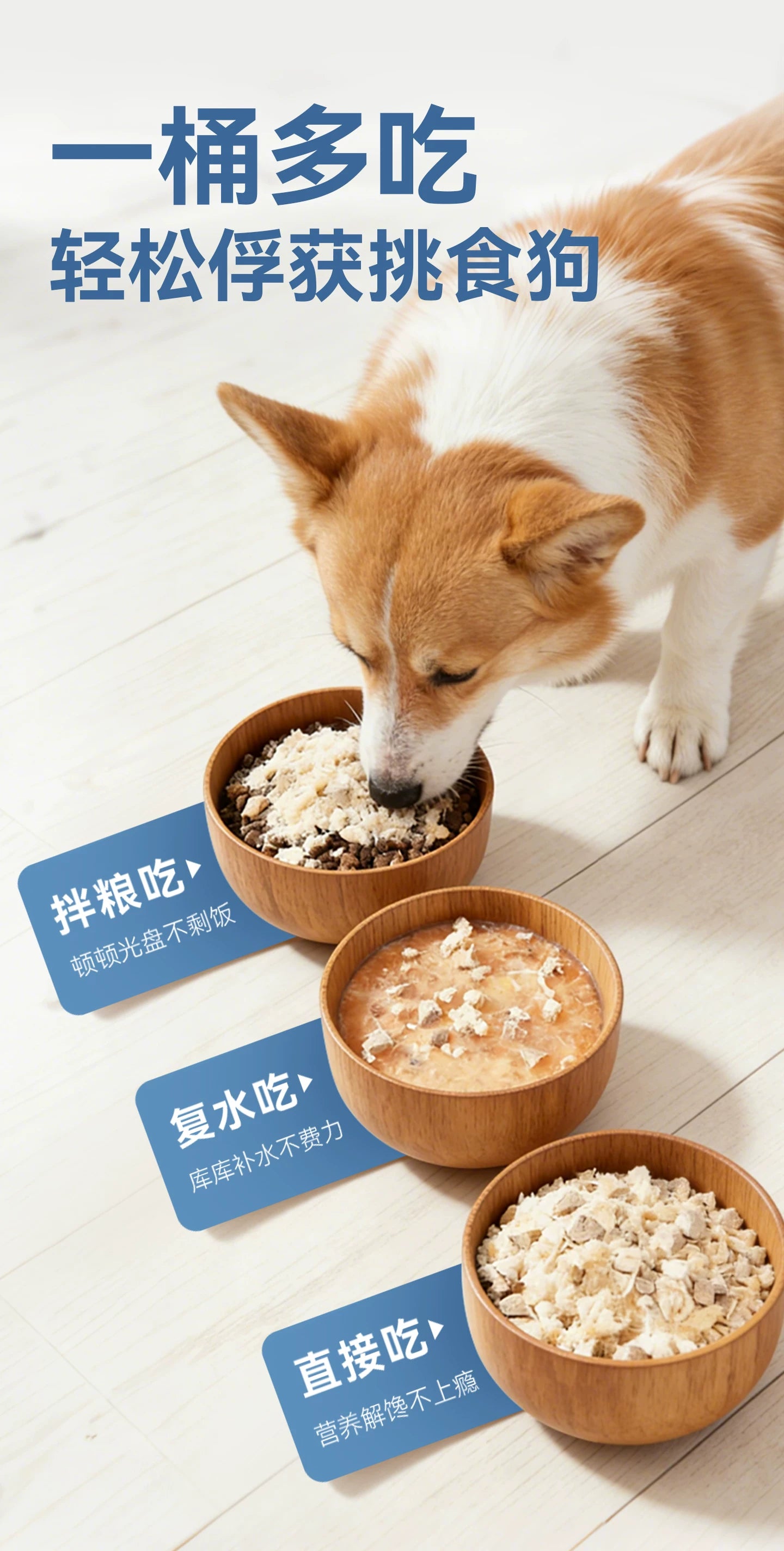 麦富迪冻干狗零食鸡胸肉营养400g小型犬幼犬成犬泰迪金毛训犬奖励