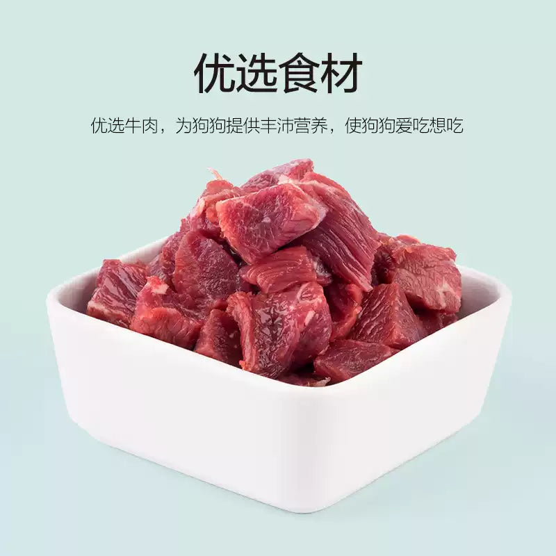 麦富迪狗狗零食风干火腿肠磨牙棒小型犬香肠泰迪比熊宠物零食奖励