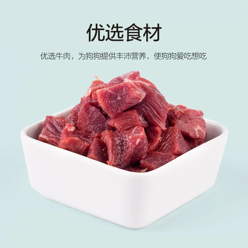 麦富迪狗狗零食风干火腿肠磨牙棒小型犬香肠泰迪比熊宠物零食奖励