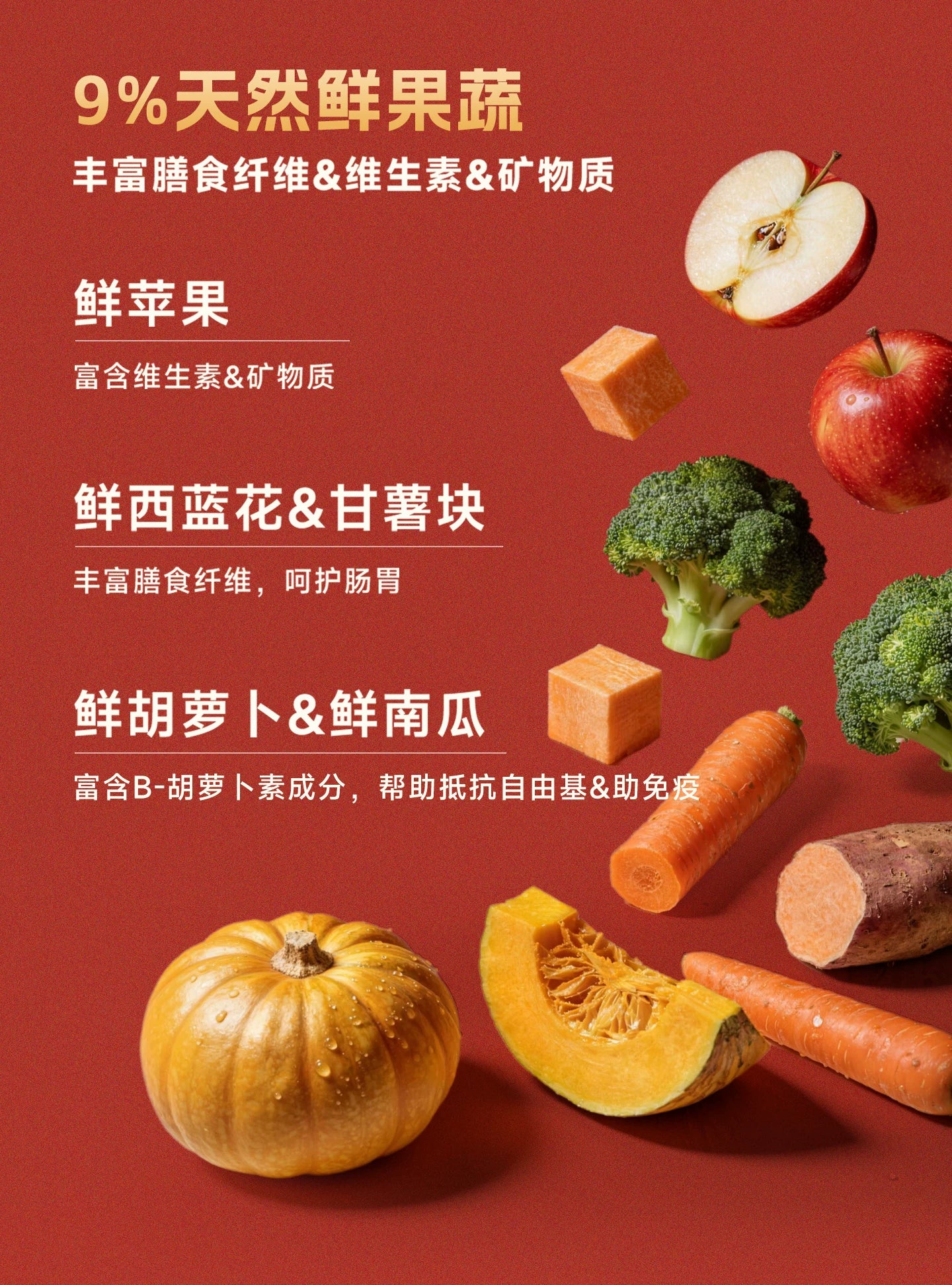 麦富迪狗粮原生鲜肉粮鸭肉梨通用成犬幼犬粮泪痕管理小型犬狗粮