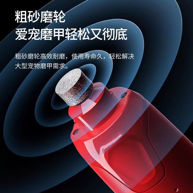 宠物磨甲器6档调速低噪低震双LED照明3种磨甲猫狗指甲修剪器