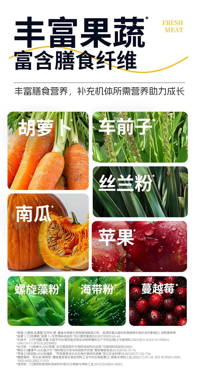 朗仕猫粮10kg珍知宠成幼流浪猫救助爱心粮鲜肉酶解鲜乳鸽鹿肉鳕鱼