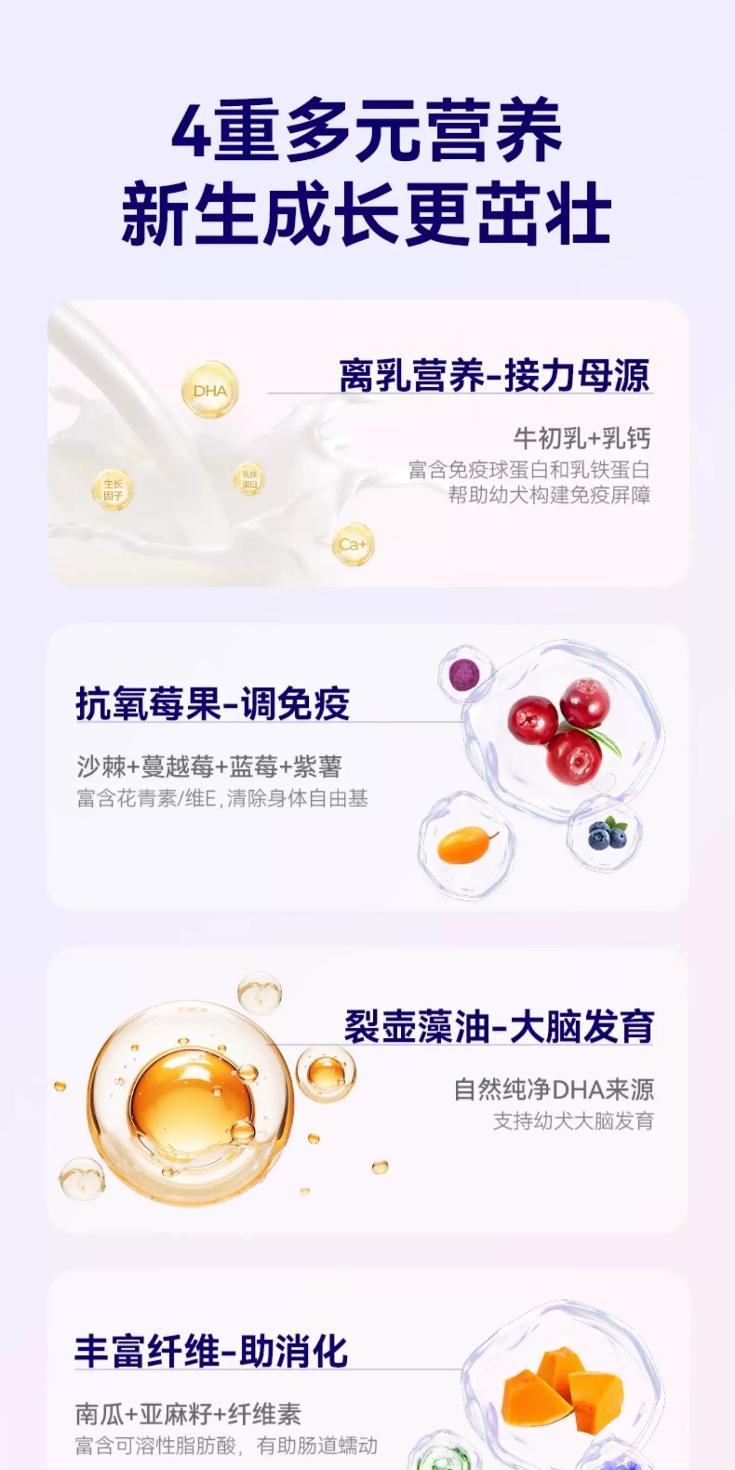 麦富迪barf霸弗狗粮生骨肉主食泰迪比熊柯基小型犬专用奶糕幼犬粮