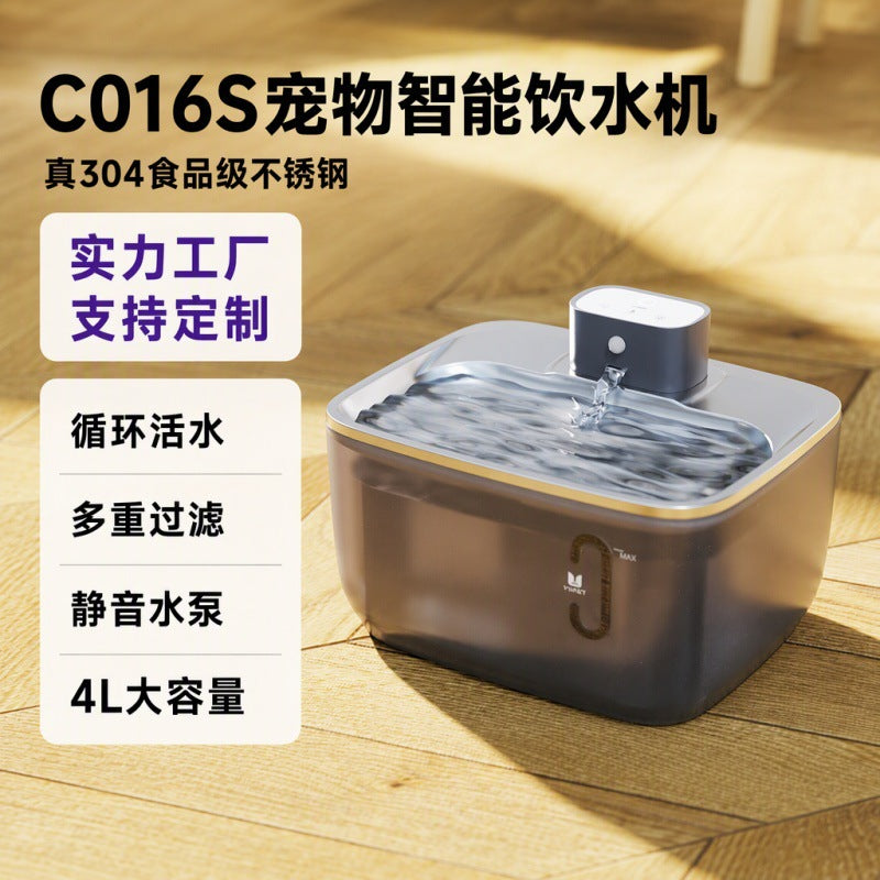 循环活水猫咪饮水机不插电无线宠物饮水机大静音智能饮水