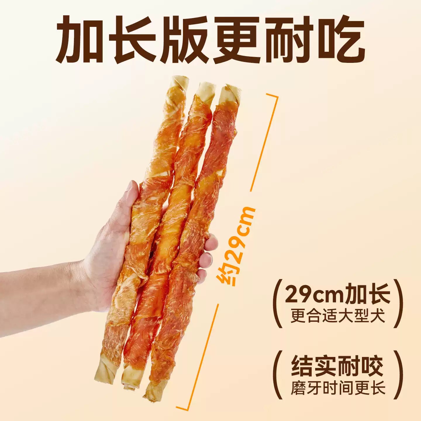 【大型犬磨牙肉棒】麦富迪狗狗棒耐咬宠物零食金毛磨牙牛骨头咬胶