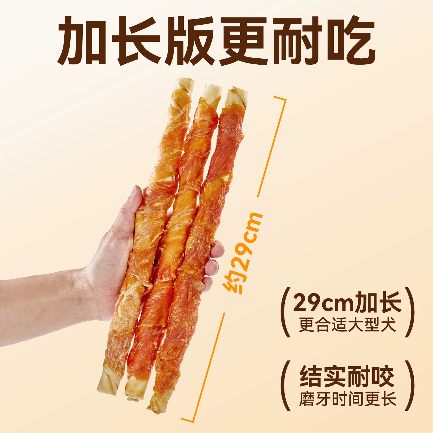 【大型犬磨牙肉棒】麦富迪狗狗棒耐咬宠物零食金毛磨牙牛骨头咬胶