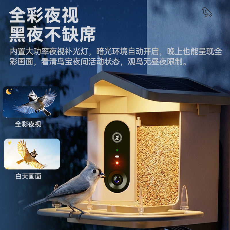AI智能观鸟摄像头户外庭院喂鸟器WiFi远程监控AI鸟类识别厂家批发
