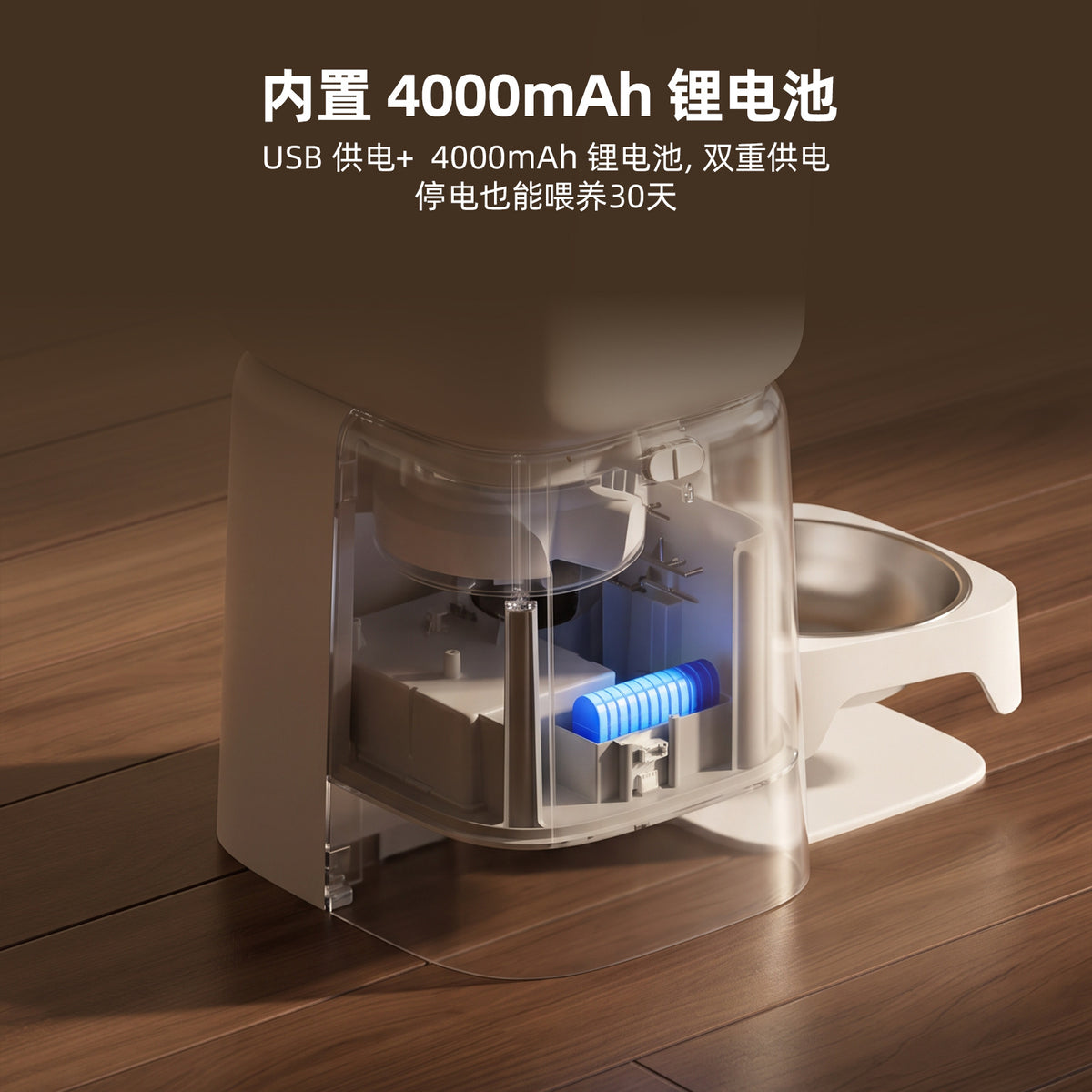 6L单碗喂食器摄像头语音WIFI&APP连接长续航智能喂食器