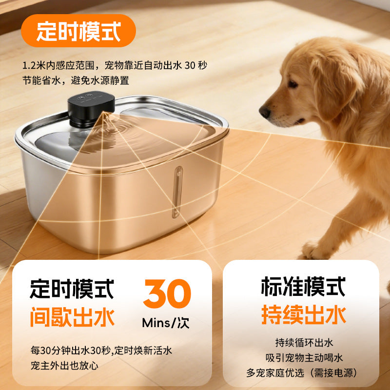 304不锈钢宠物无线智能感应饮水机方形透视窗猫咪自动饮水器