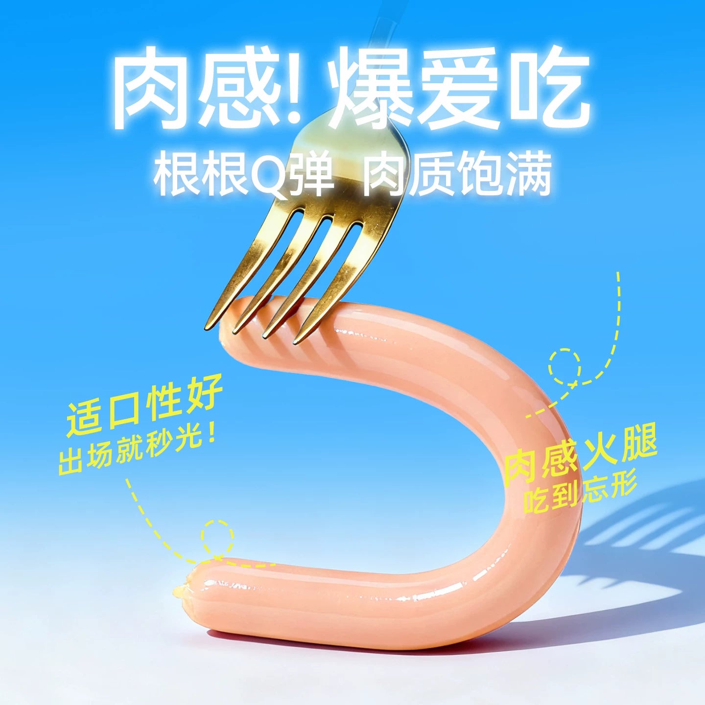 朗仕狗狗火腿肠猫狗零食宠物火腿肠营养长肉小狗香肠小型犬试吃