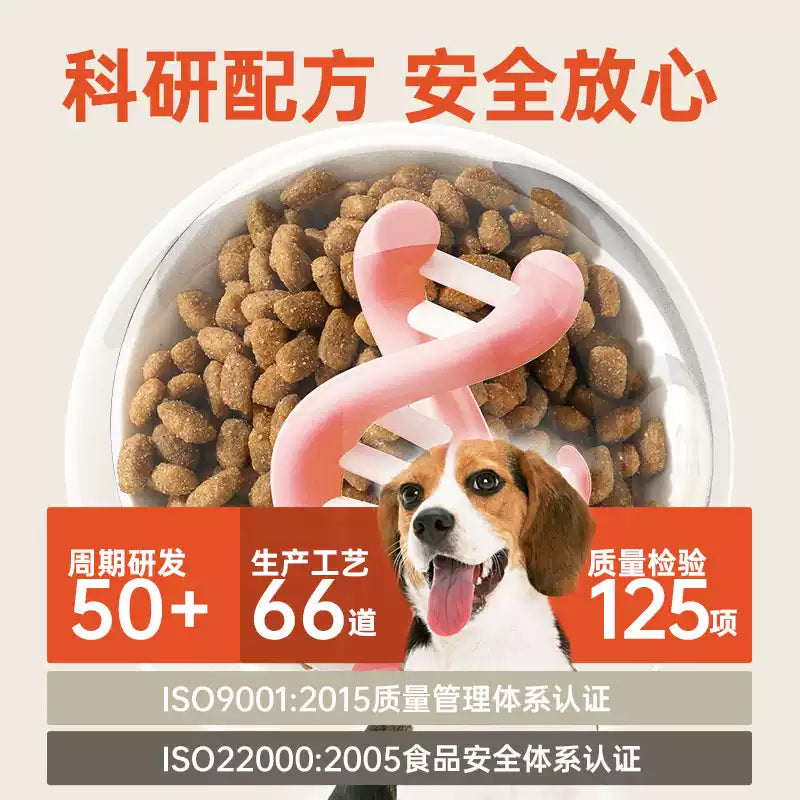 朗仕狗粮幼犬40斤装金毛大型犬萨摩耶拉布拉多阿拉斯加通用型20kg