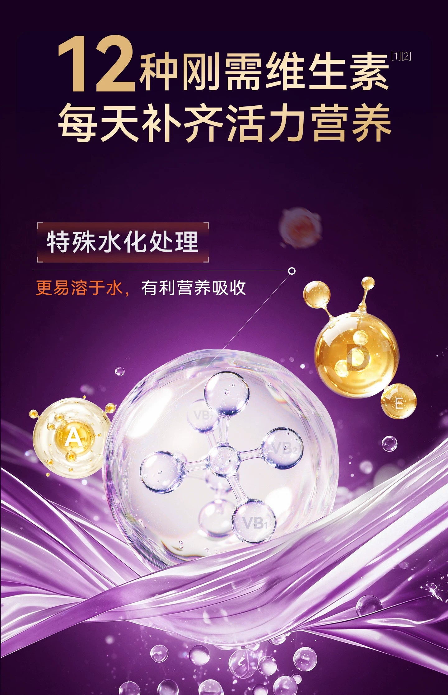【新品首发】麦富迪小橙帽猫咪多维犬用复合维生素冻干营养补充